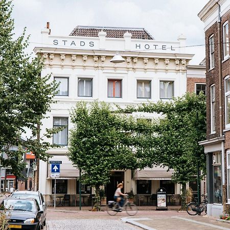Stadshotel Steegoversloot ドルドレヒト エクステリア 写真