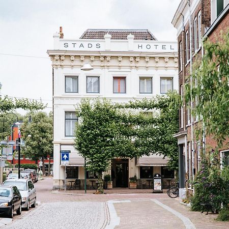 Stadshotel Steegoversloot ドルドレヒト エクステリア 写真
